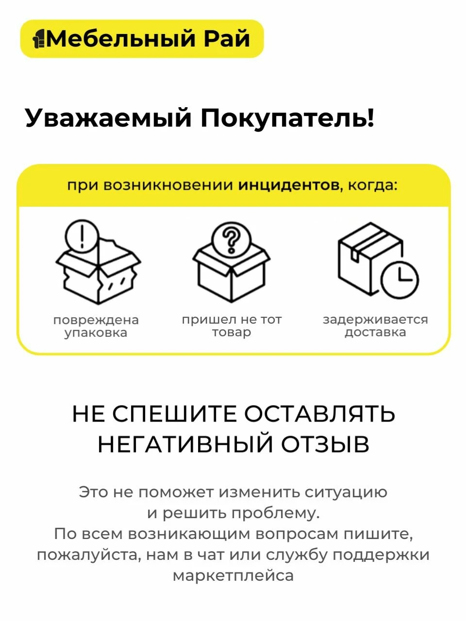 Кухонный гарнитур Римини 2,4м белый со столешницей