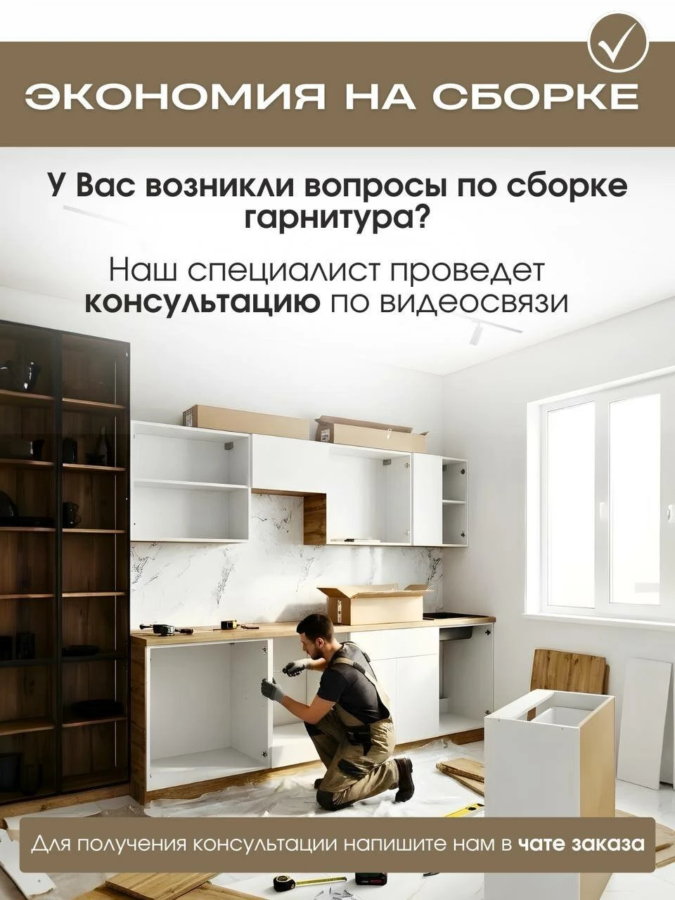 Кухонный гарнитур "Брауни" Без Столешницы, ЛДСП, 3,2 м