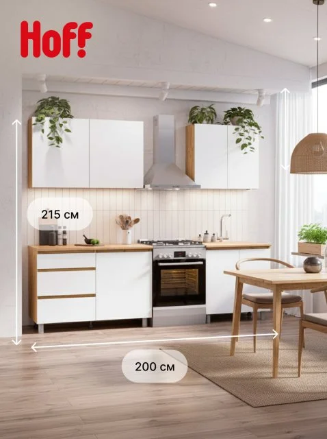 Кухонный гарнитур Hoff Денвер, 200х215х60 см, дуб золотой, дуб Вотан, белый